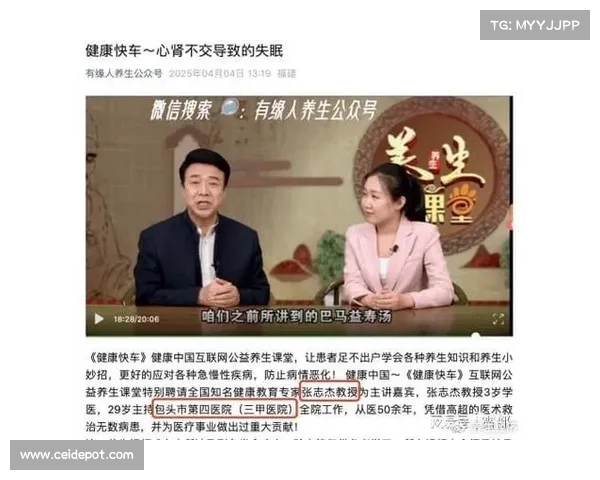 网友呼吁张志杰完整回国,关注背后隐情与家属声明(电视上的张志杰教授到底是什么人) 网友呼吁张志杰完整回国,关注背后隐情与家属声明(电视上的张志杰教授到底是什么人)
