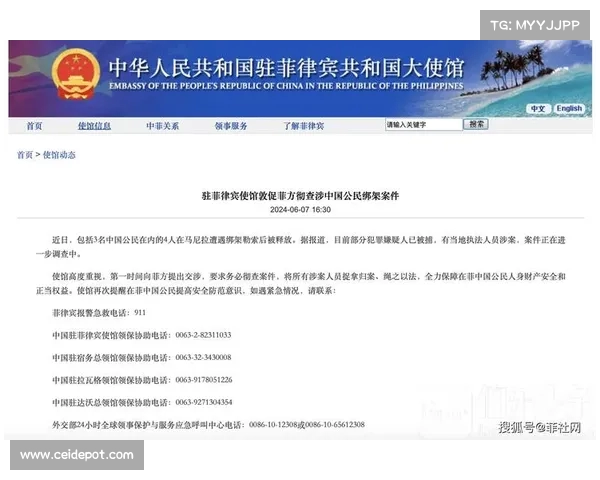 菲国绑架撕票案件背后真相:知情人士揭露中国夫妇为首犯 菲国绑架撕票案件背后真相:知情人士揭露中国夫妇为首犯