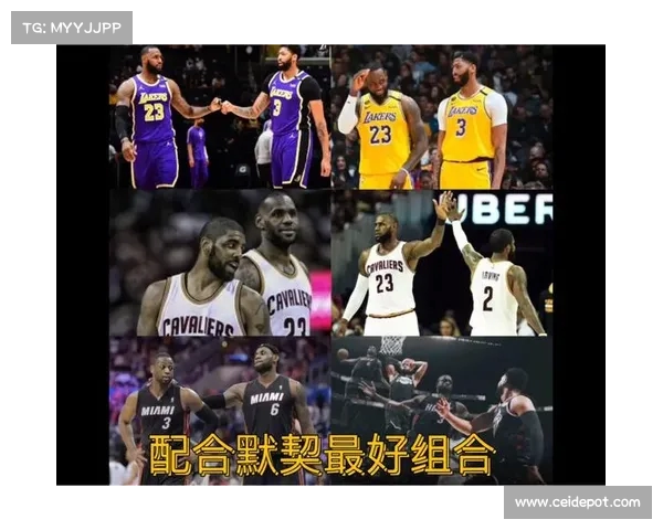 詹欧VS詹韦:两大传奇组合谁才是NBA最强搭档?(詹欧组合有多强) 詹欧VS詹韦:两大传奇组合谁才是NBA最强搭档?(詹欧组合有多强)