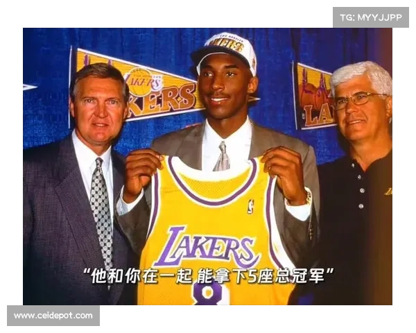 历史上最具震撼力的NBA选秀日交易:湖人奇迹交易科比,东契奇特雷杨互换的深远影响 历史上最具震撼力的NBA选秀日交易:湖人奇迹交易科比,东契奇特雷杨互换的深远影响
