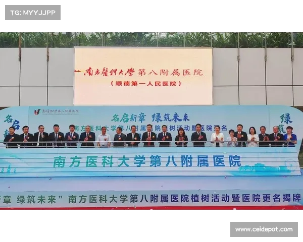 南方医科大学校长回应全网热议:坚守教学质量底线,拒绝妥协(南方医科大学校党委书记任命) 南方医科大学校长回应全网热议:坚守教学质量底线,拒绝妥协(南方医科大学校党委书记任命)