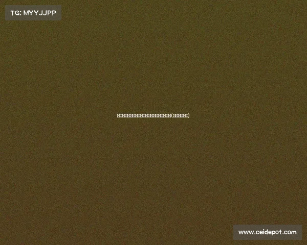 郑钦文逆袭大坂直美，草地赛季开门红彰显实力(於信这娃微博)